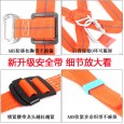 Five-point aerial work safety belt, full body fall protection, safety rope, electrician insurance, outdoor construction, fall prevention
