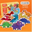 Wooden children's education flat map big wooden puzzle baby toddler early education toy boy girl 2-4 years old