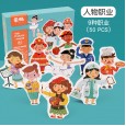 Wooden children's education flat map big wooden puzzle baby toddler early education toy boy girl 2-4 years old