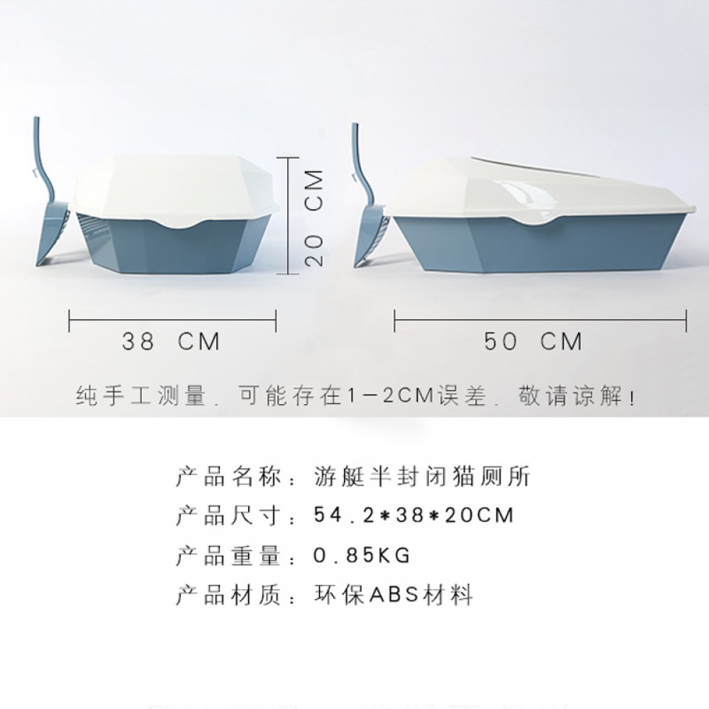 Semi-closed litter box cat toilet deodorant extra large anti-splash cat salad feces pot cat supplies