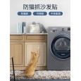 Anti-scratch sofa protection stickers cat scratch board grinder scratch door stickers cat sofa anti-scratch stickers toy supplies