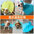 The new pet dog transparent raincoat UFO dog raincoat pet raincoat dog clothes