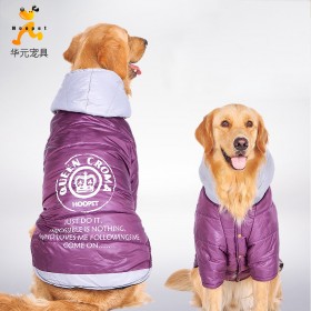 Dog clothes autumn and winter clothes golden hair clothes cotton clothes Samoyed side animal husbandry large dog big dog pet clothes