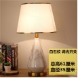 Elf intelligent voice console lamp bedroom bedside lamp Nordic simple modern creative warm dimming