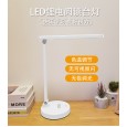 LED desk lamp USB folding eye protection lamp children's night light smart home tri-color electrodeless dimming creative touch lamp
