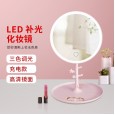 LED makeup mirror beauty mirror folding table lamp fill light desktop storage touch net red gift creative charging mirror