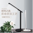 Smart metal table lamp reading lamp eye protection lamp Mijia 1s folding table lamp