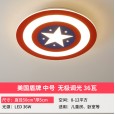 Children's room lamp room bedroom lamp led Captain America ceiling lamp modern minimalist lamps