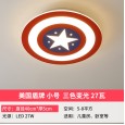 Children's room lamp room bedroom lamp led Captain America ceiling lamp modern minimalist lamps