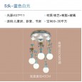 Children's room lamp carousel modern minimalist boy girl bedroom lamp baby room lamp led tricolor dimming