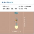 Children's room lamp carousel modern minimalist boy girl bedroom lamp baby room lamp led tricolor dimming