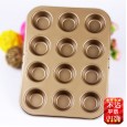 The new product is a flat 12 small cake mold with a small 12 cup muffin cup cake mold