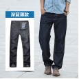 Increased force loose straight casual jeans autumn cotton plus fertilizer XL thin section denim trousers male pants