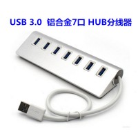 USB3.0 high speed HUB one drag four port computer hub all aluminum alloy expansion seven port HUB splitter