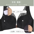New product front buckle vest cross beautiful back large size bra without steel ring thin underwear women gather together bra
