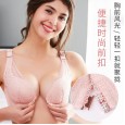 New product front buckle rose beauty back large size bra set big chest was small gathered underwear female top adjustment bra