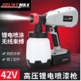Newly upgraded handheld lithium battery spray gun 42V high voltage multi-function lithium battery spray gun