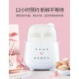 Milk Warmer Thermostat Milk Adjuster Yogurt Machine Multi-function Baby Bottle Sterilization Milk Warmer